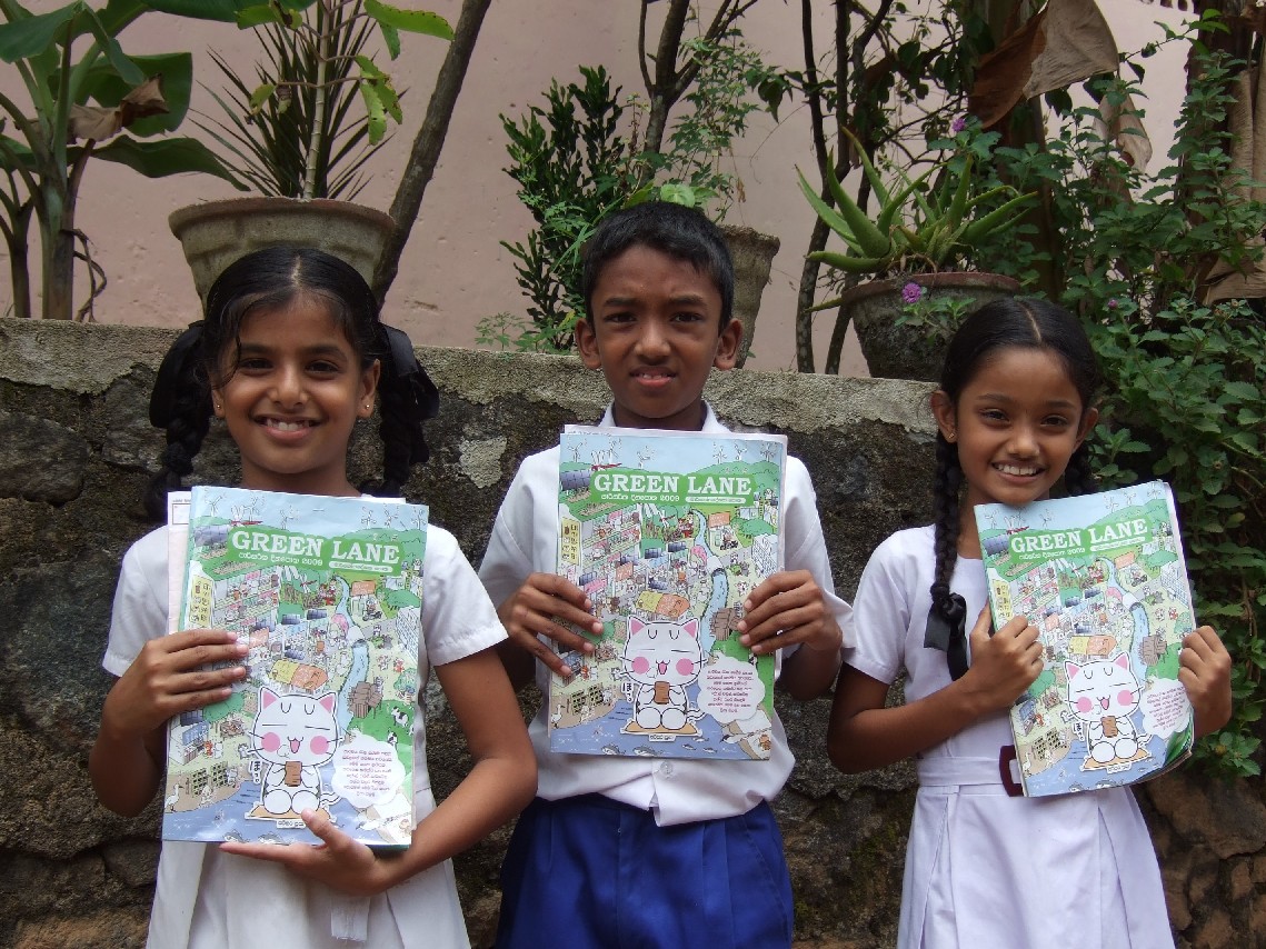 スリランカの小学生を対象に環境日記 (Green Lane Diary)を実施